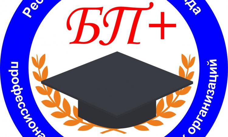 Студенты БРХК в очередной раз стали победителями и призёрами олимпиады 
